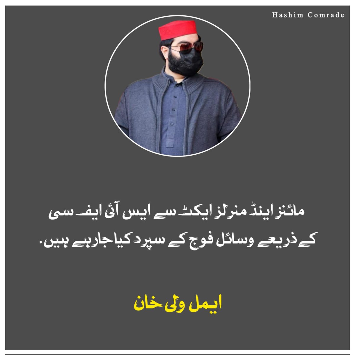 Tahir Durani (@tahirdurani1) on Twitter photo #حقوق_یا_آزادی #حقوق_یا_آزادی
