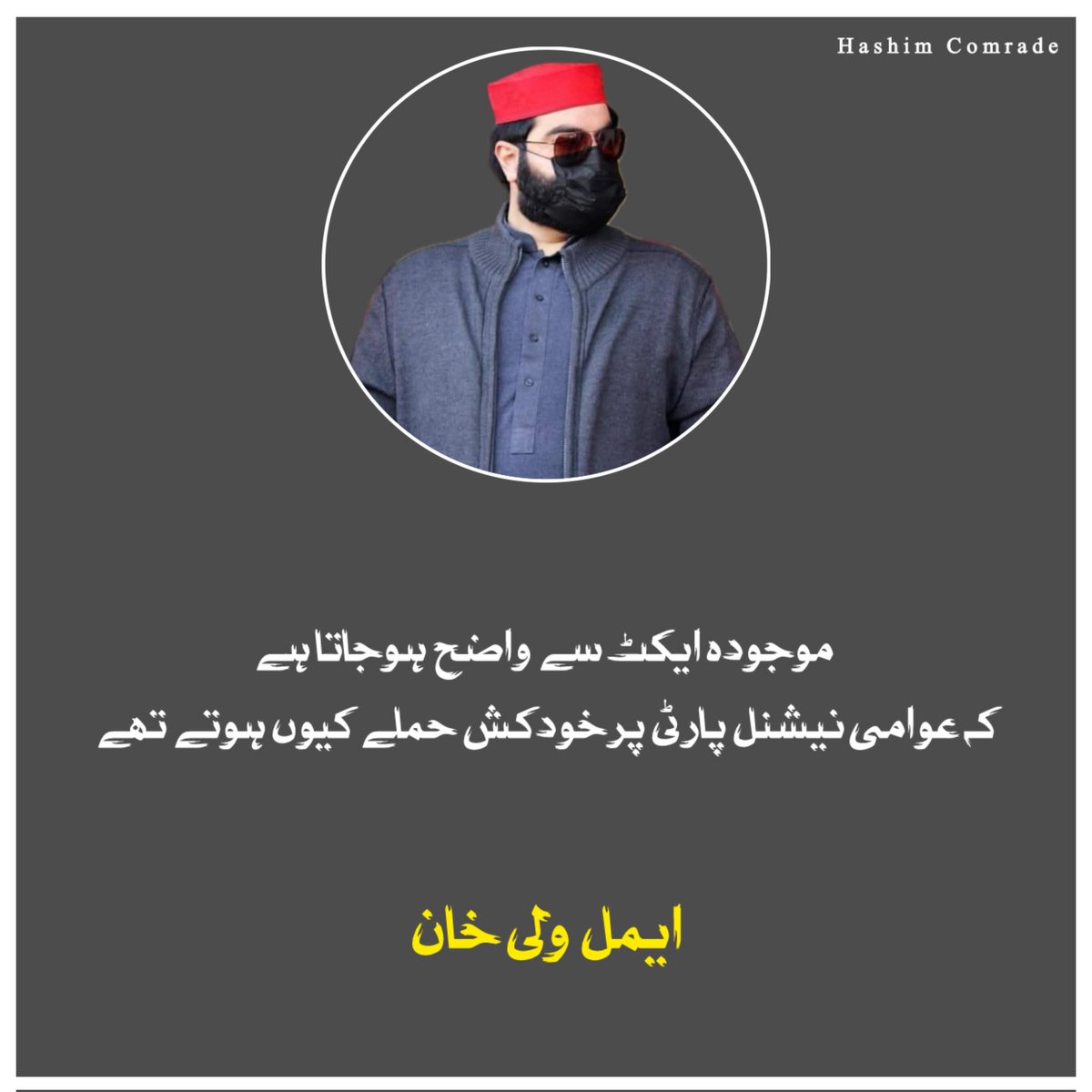 Tahir Durani (@tahirdurani1) on Twitter photo #حقوق_یا_آزادی #حقوق_یا_آزادی