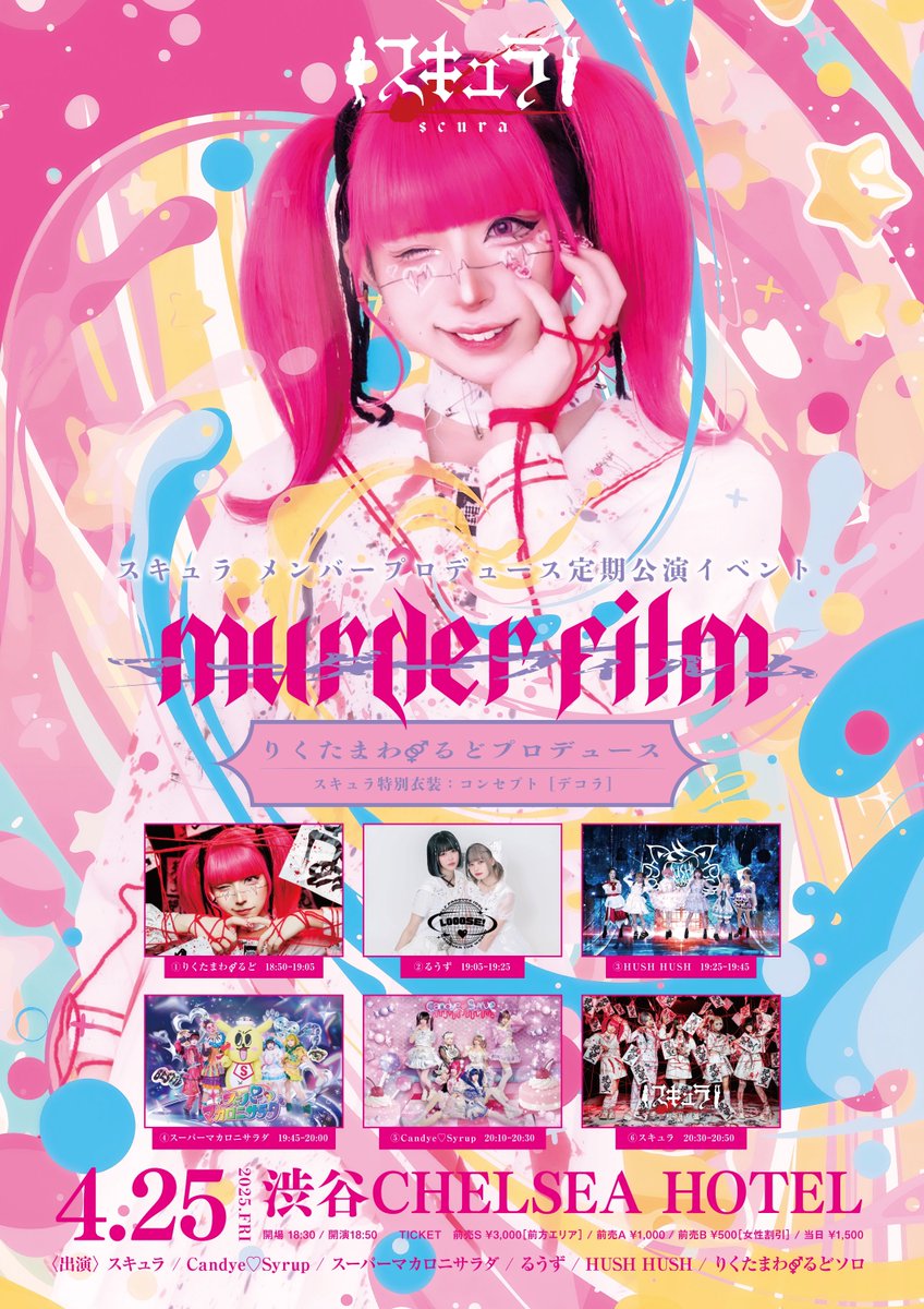 るうず (@looose_official) / X るうず (@looose_official) / X