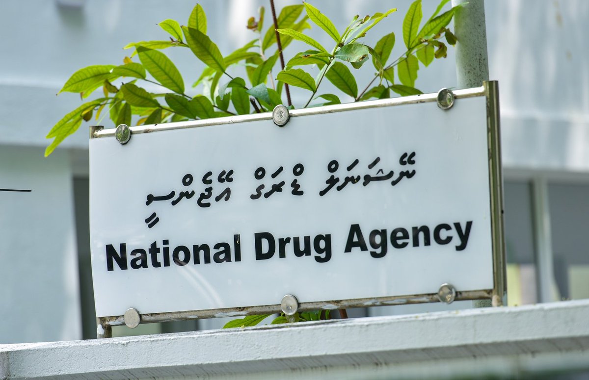 How many people are actually aware that finding drugs, blades and syringes inside NDA has now become very common?

It’s turned into a drug cafe.

Its CEO doesn't have any education.

<a href="/LubnaZahir/">Lubna</a> has no clue either.

What NDA needs is an "international CEO".

By “international”,