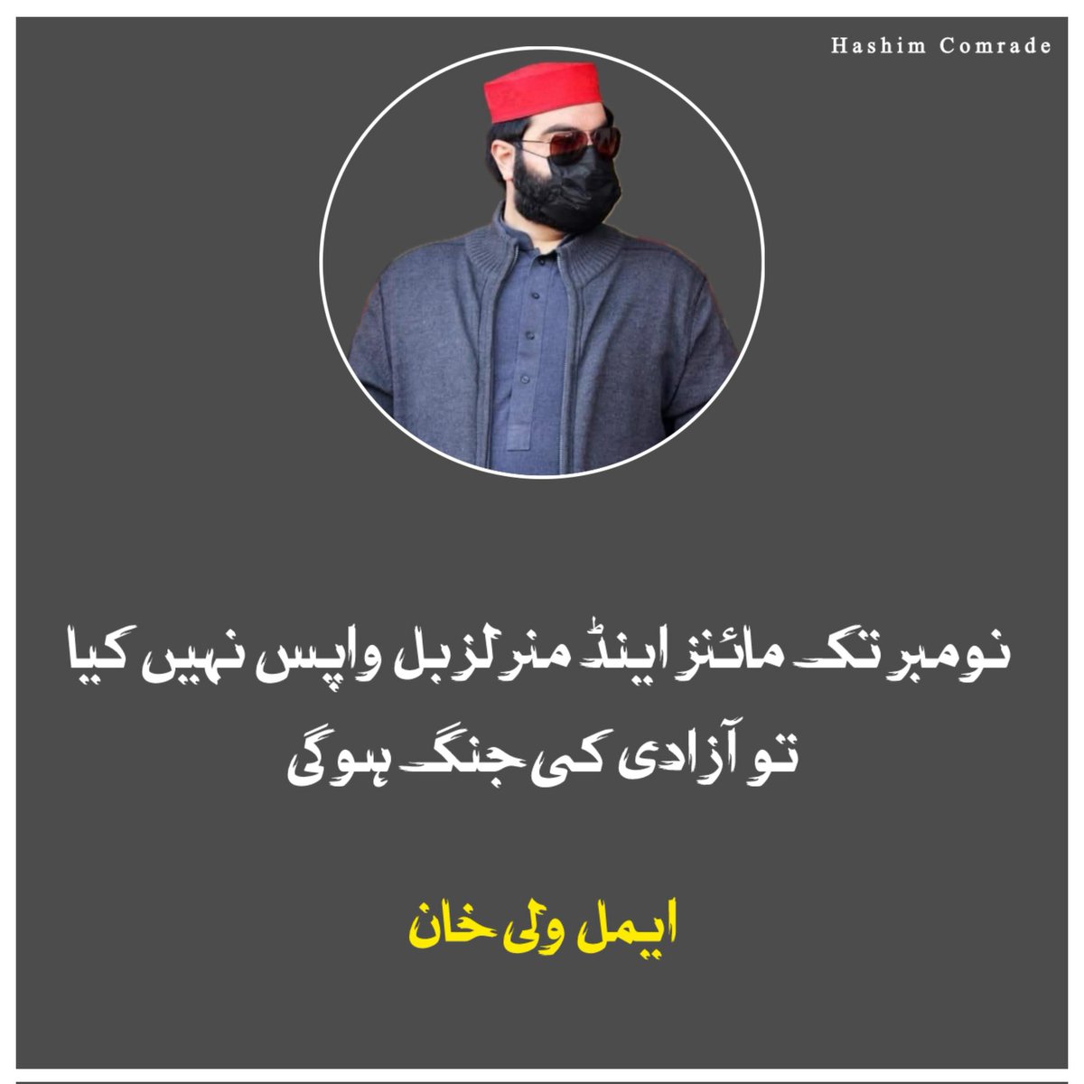 Tahir Durani (@tahirdurani1) on Twitter photo #حقوق_یا_آزادی #حقوق_یا_آزادی