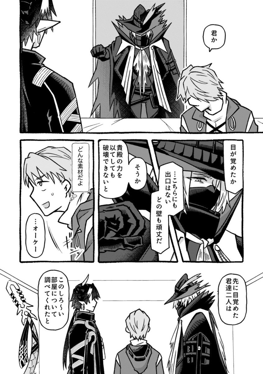 冒頭〜中間 