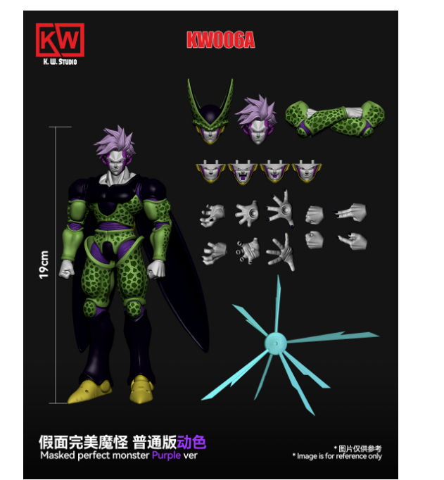 予約注文]おもちゃ KW STUDIO KW006 パーフェクトセル セル完全体 可動