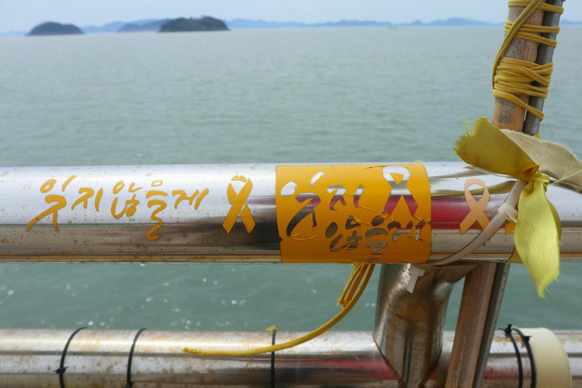 4_eva0's tweet photo. 🎗

#REMEMBER_0416
#세월호_11주기 https://t.co/BTjRkaZUuh