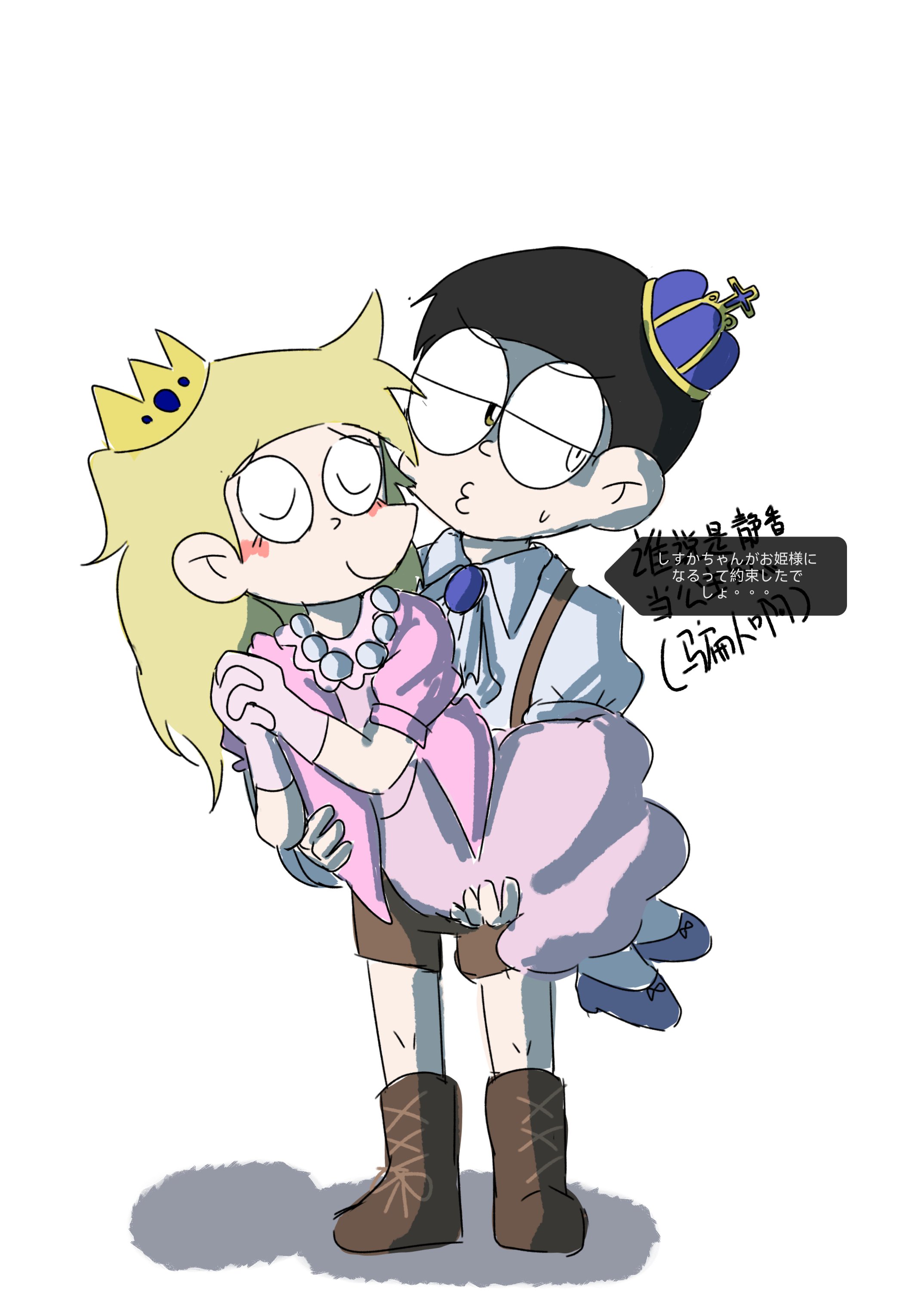 よもぎ (@Yomo_71521) / X