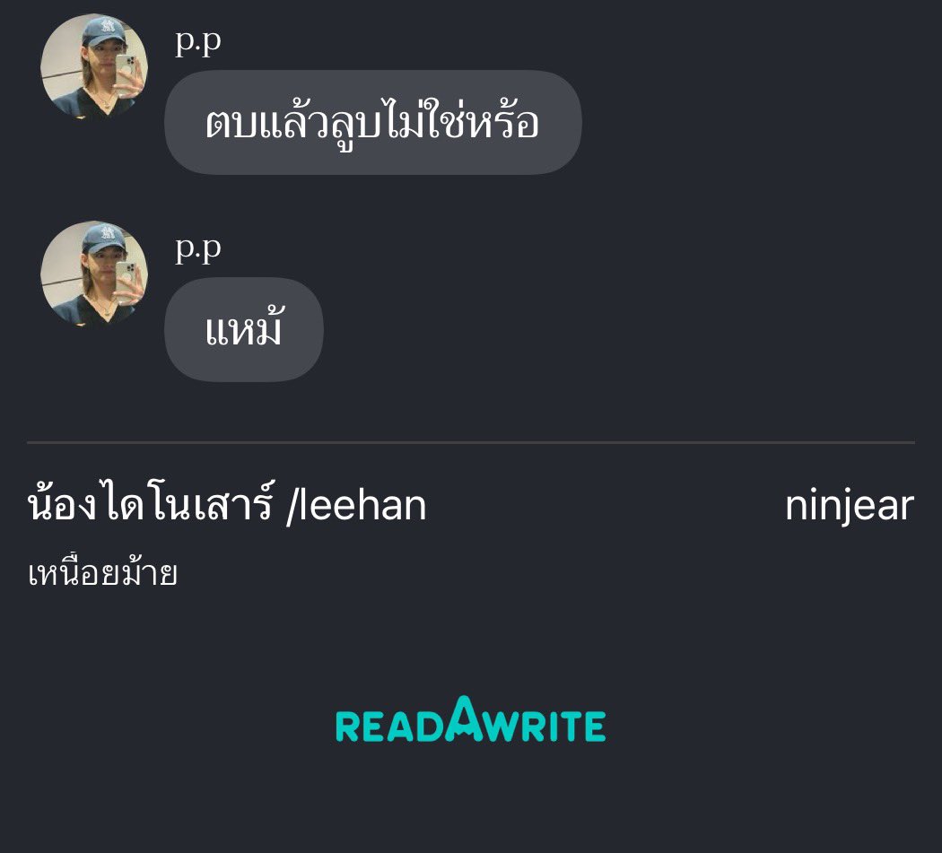 กูขำไม่ไหวแล้วพออ่านออกเสียงแล้วโครตตลก52525262627227626262626272727