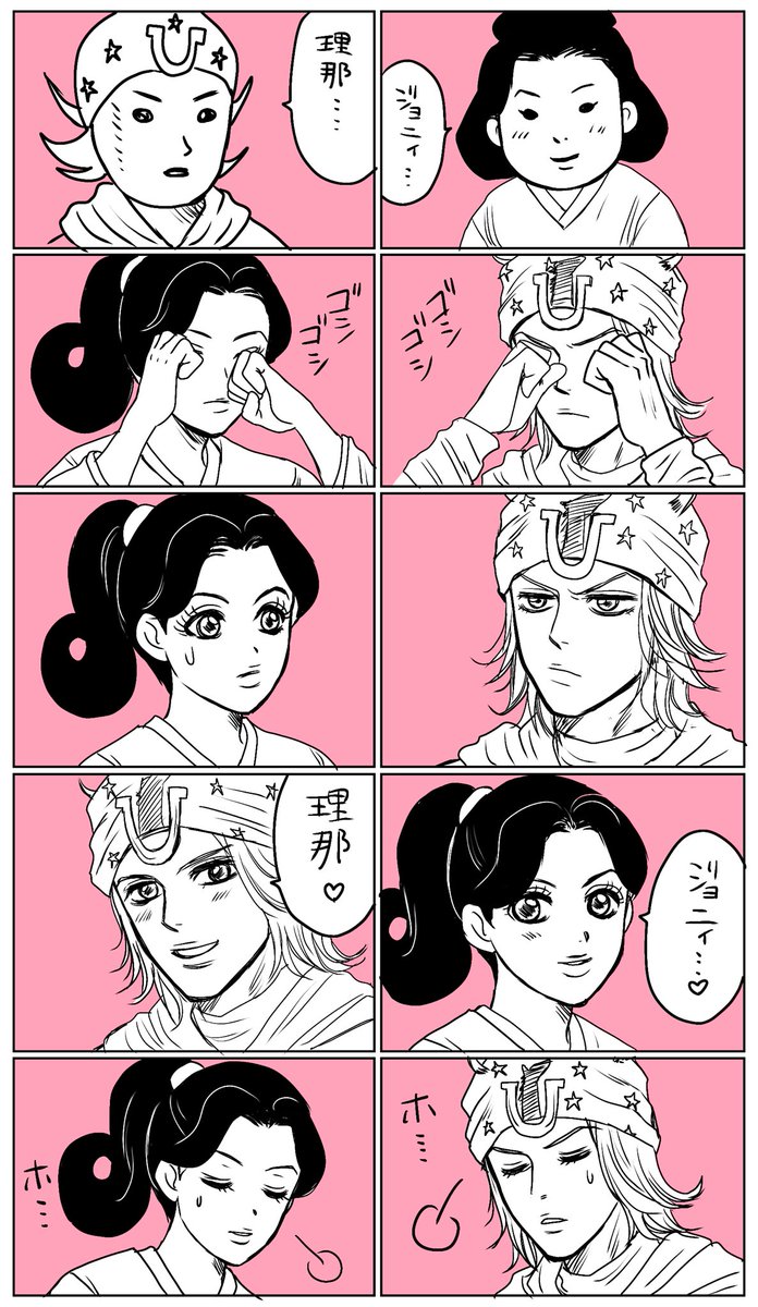 ジョニ理那
初期モブ顔夫婦で可愛い