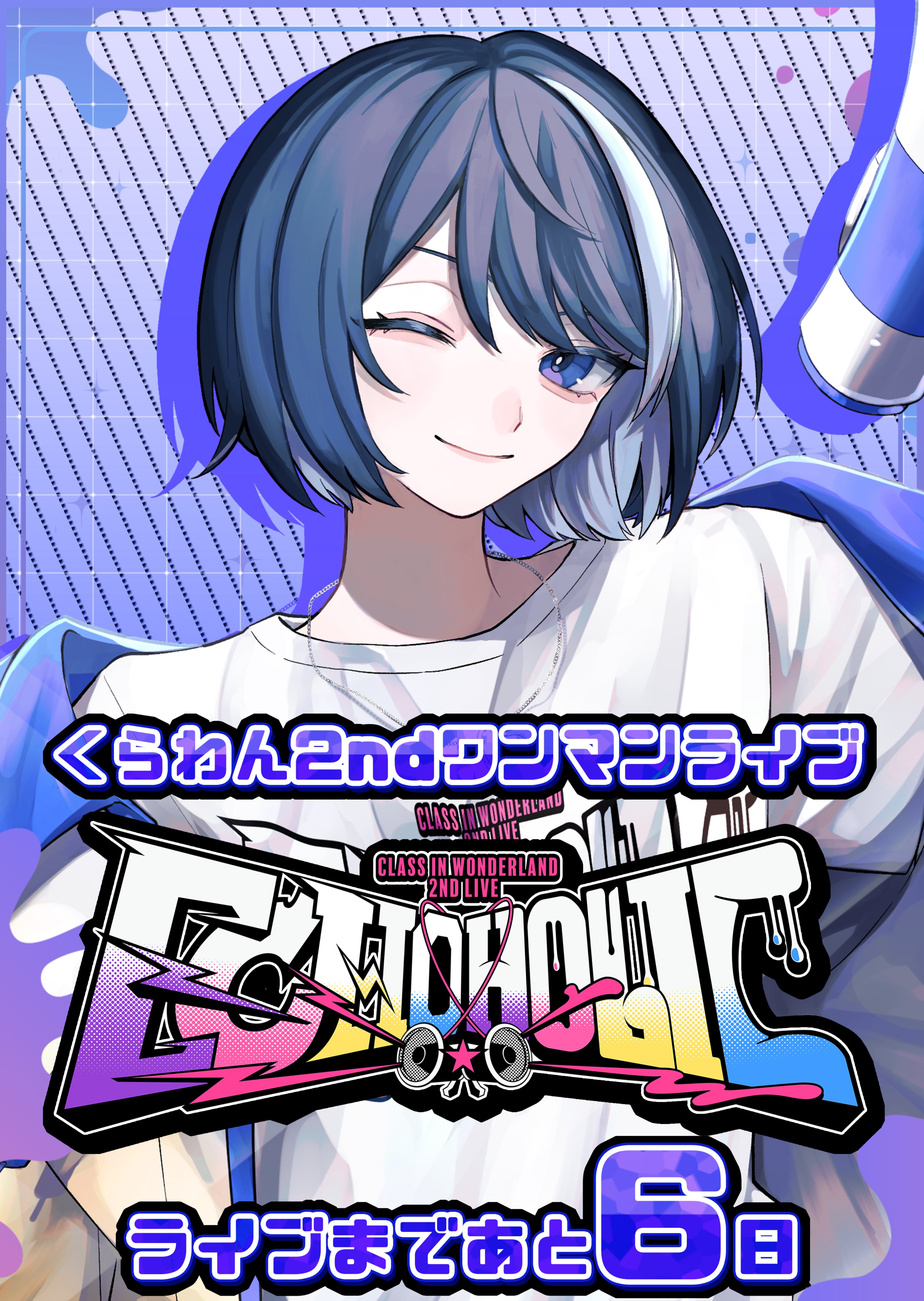 なゆた - くらわん (@nayutan_main) / X なゆた - くらわん (@nayutan_main) / X