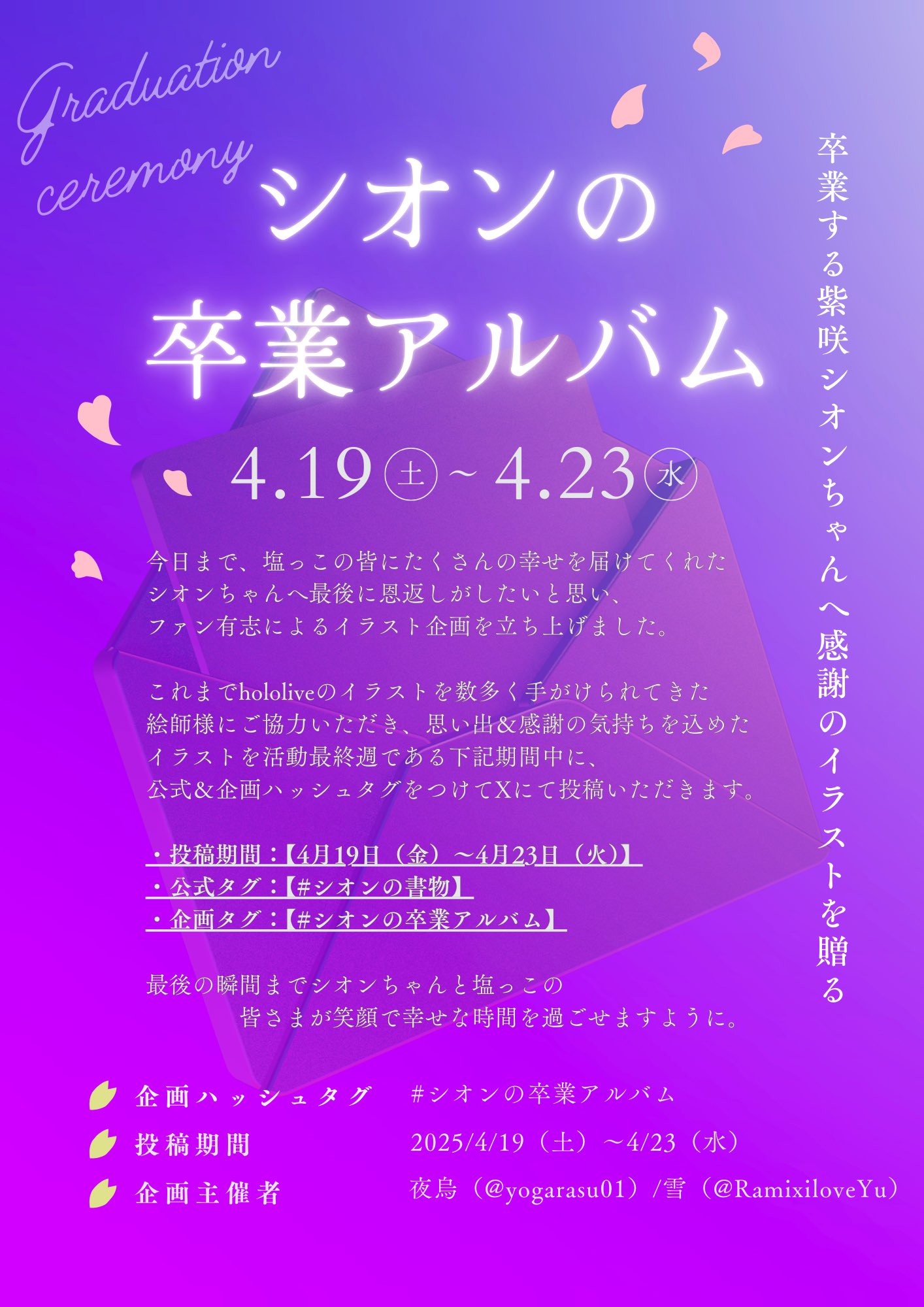 s h i m a 4 6 (@shima6644) / X s h i m a 4 6 (@shima6644) / X