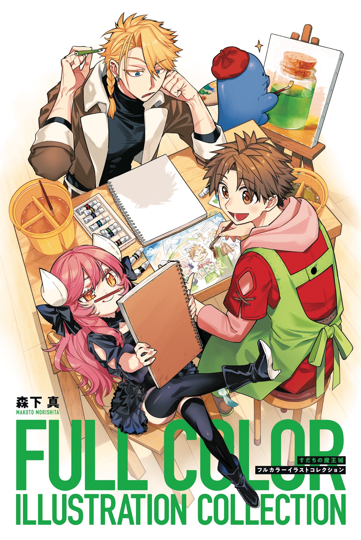 すだちの魔王城　購入特典　イラストカード　 道具屋販売免許証 すだちの魔王城 購入特典スペシャルイラストカード道具屋販売