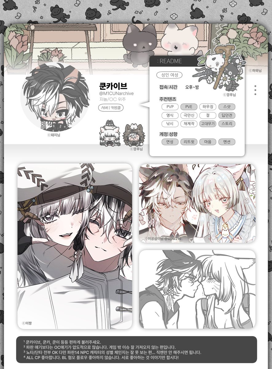 M1CUNarchive's tweet image. 🖤MAIN