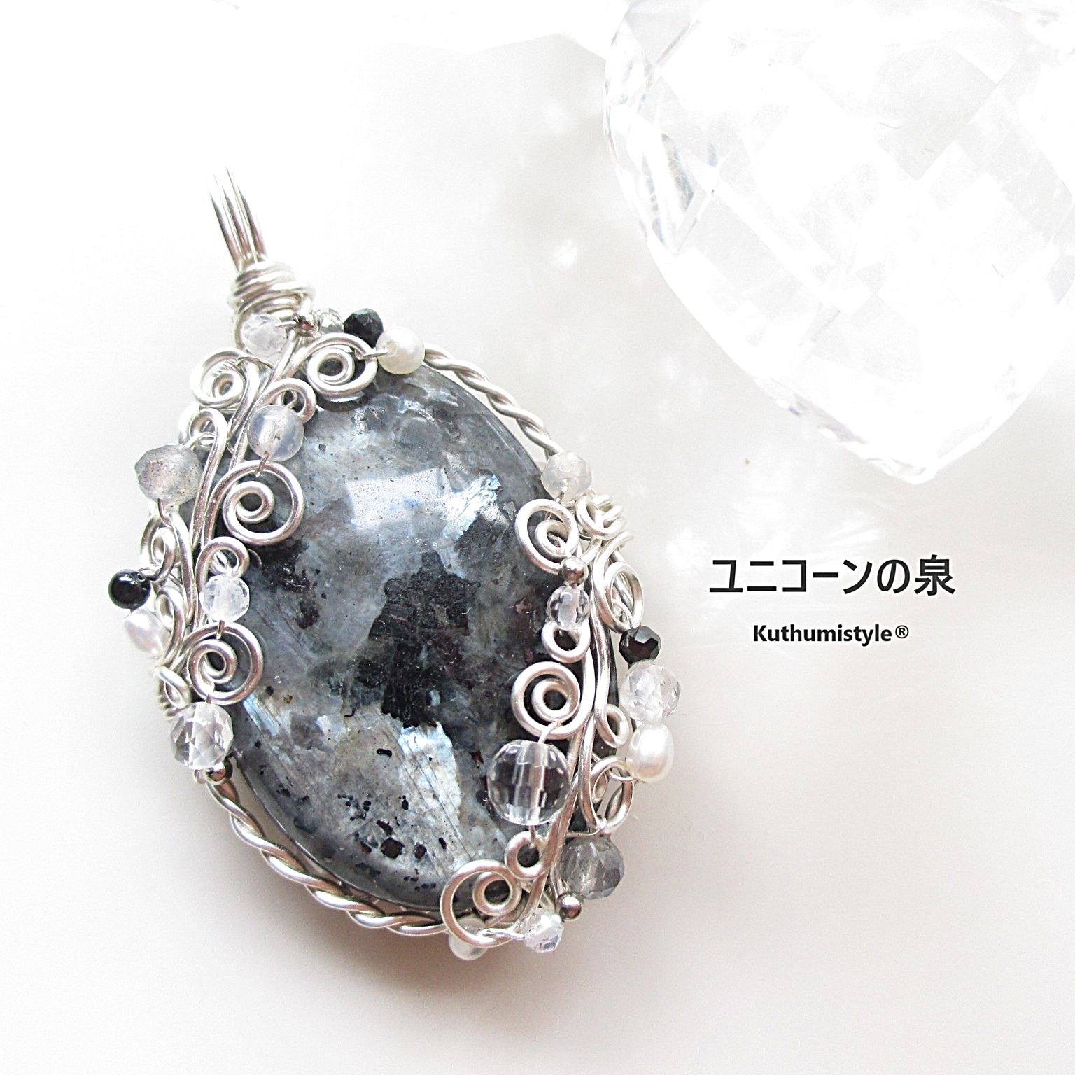 愛のユニコーン greenrosenetshopyumi_j6-3827