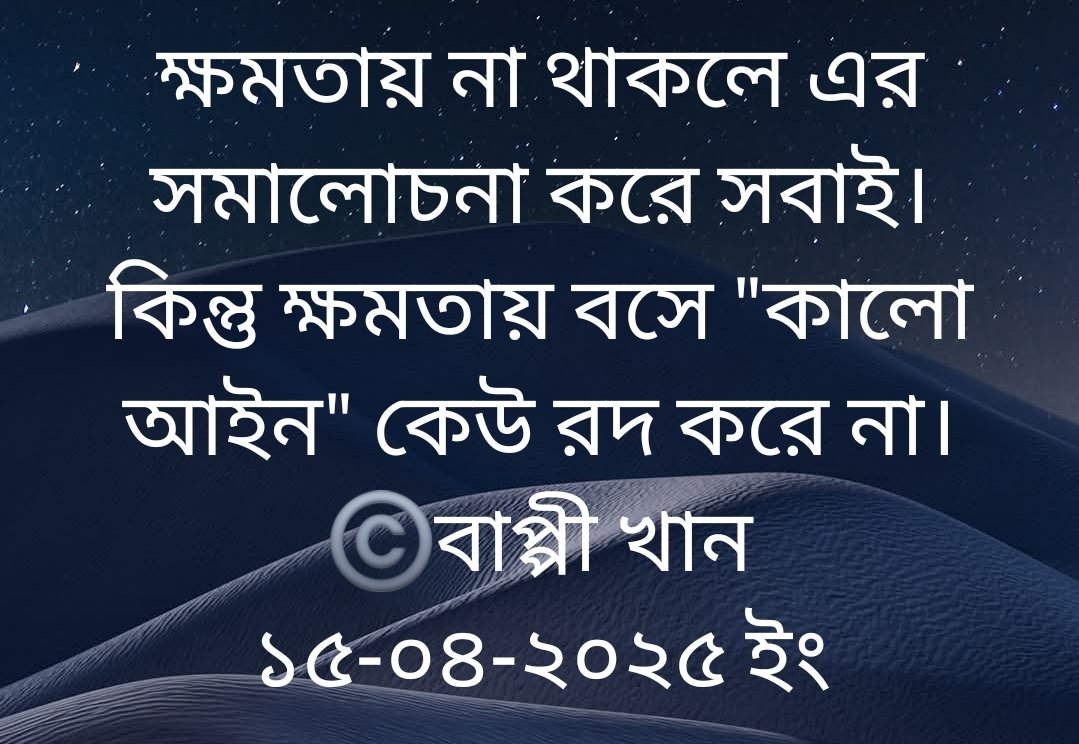 BappyKhanBD's tweet photo. https://t.co/TS6cqM7BRW