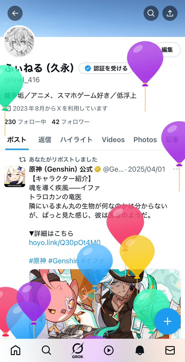 finel_416's tweet photo. ハピバ自分 https://t.co/4Zwf5R9IX3