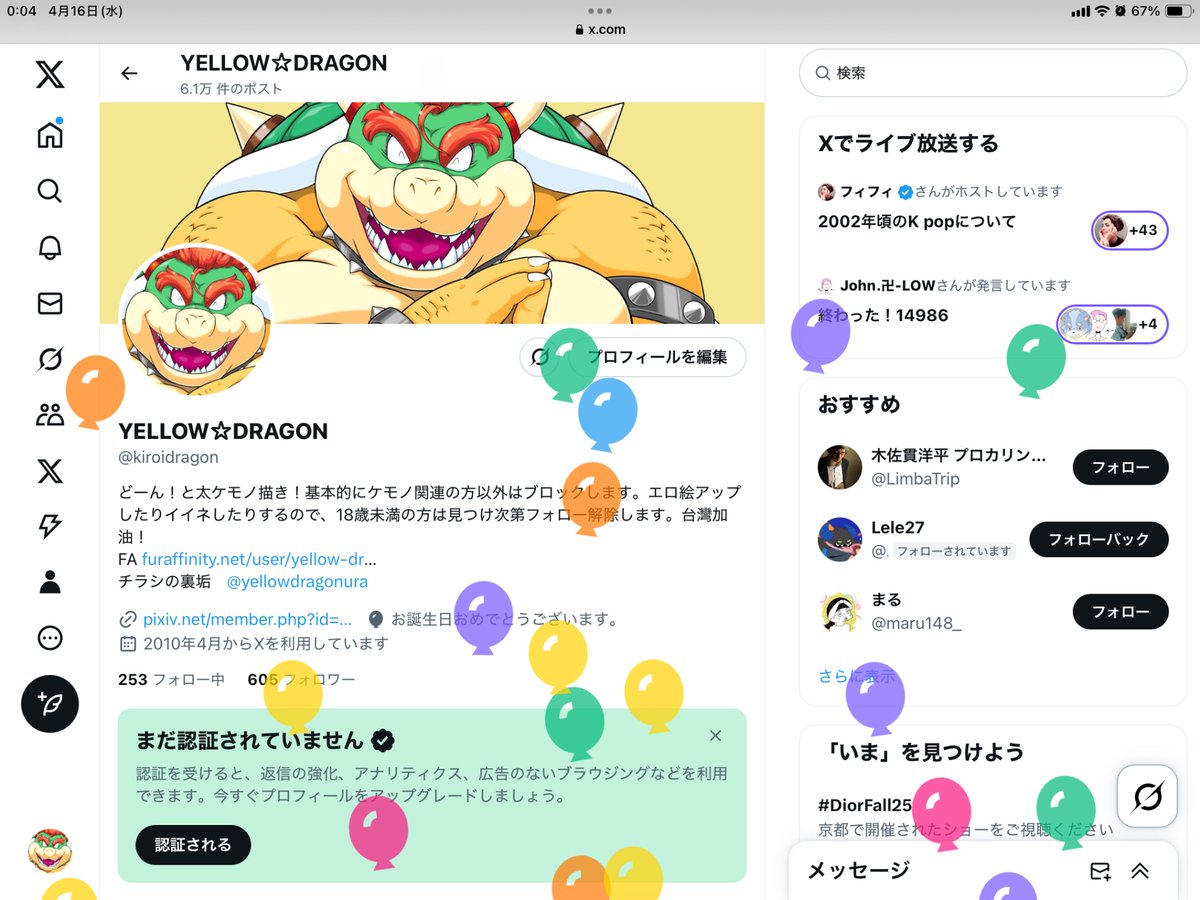 YELLOW☆DRAGON tweet media