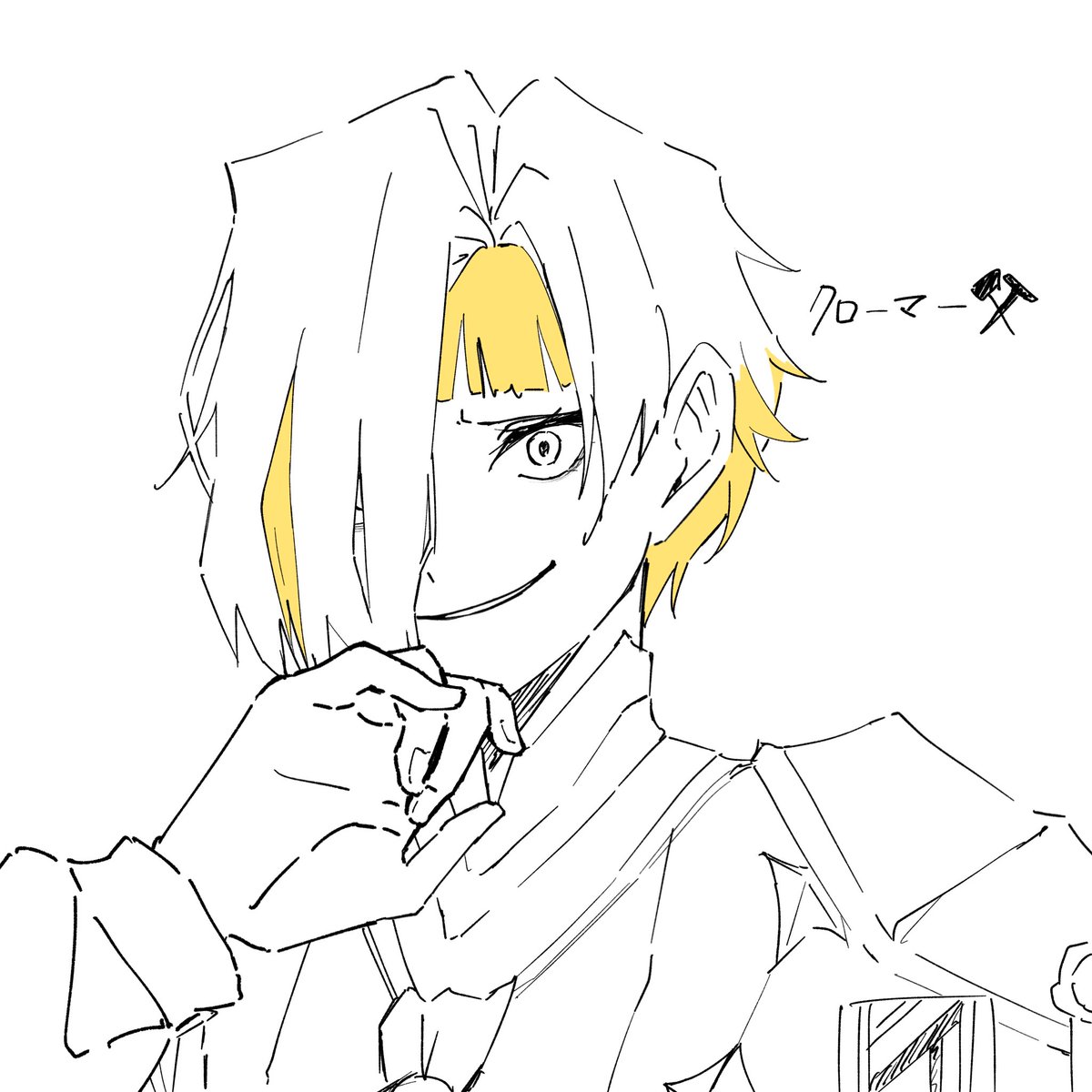 unbalance_0111's tweet image. クローマー