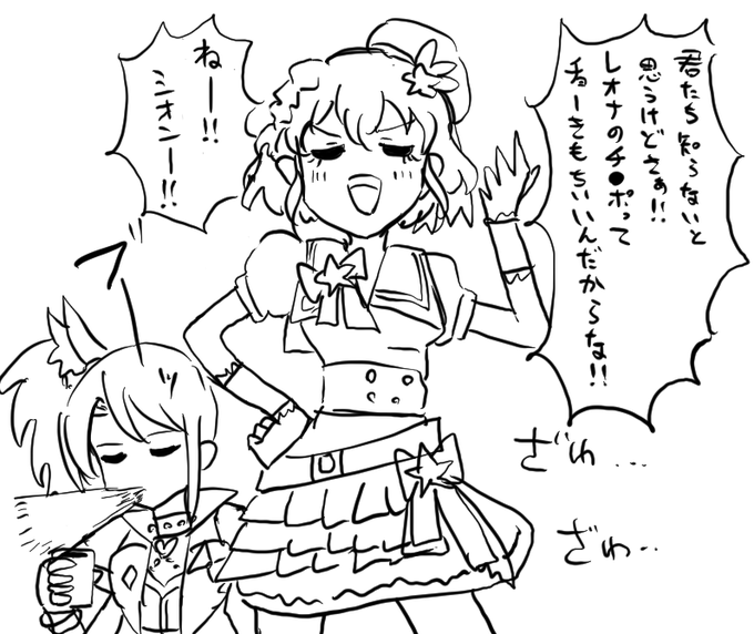 爛れてるぷり… 