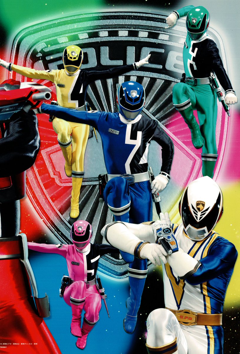 特捜戦隊デカレンジャー 10 YEARS AFTER 映画パンフレット（東映/2015）