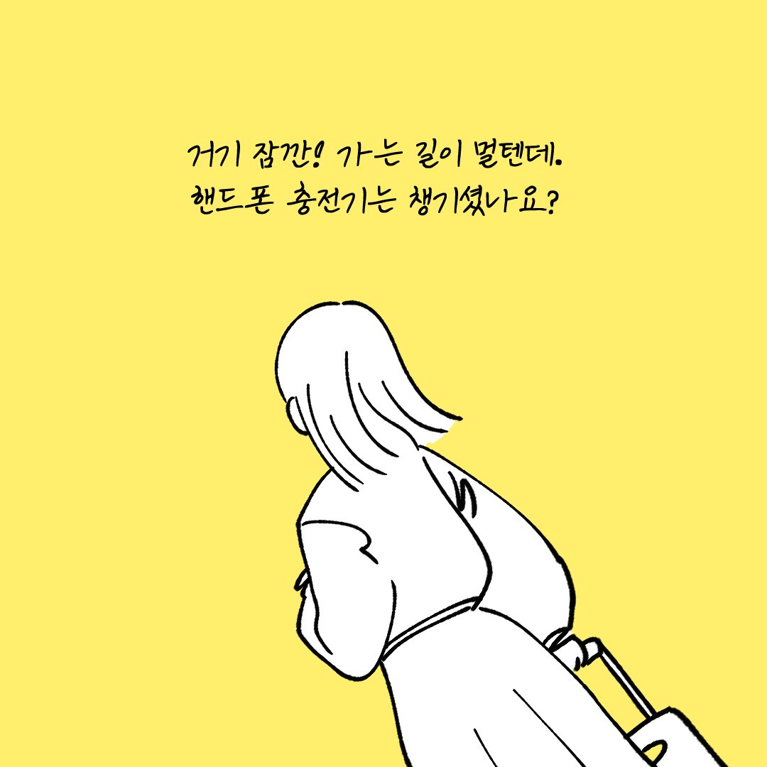 퀭씨 Queng.c《만화책 정식출간,전국서점 유통! 메인트 확인》 tweet media