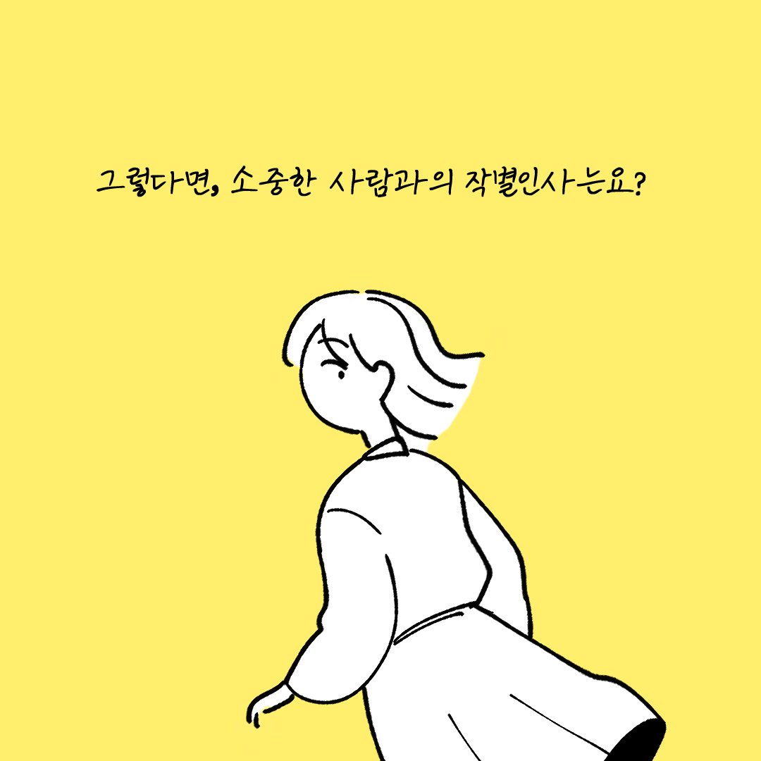 퀭씨 Queng.c《만화책 정식출간,전국서점 유통! 메인트 확인》 tweet media