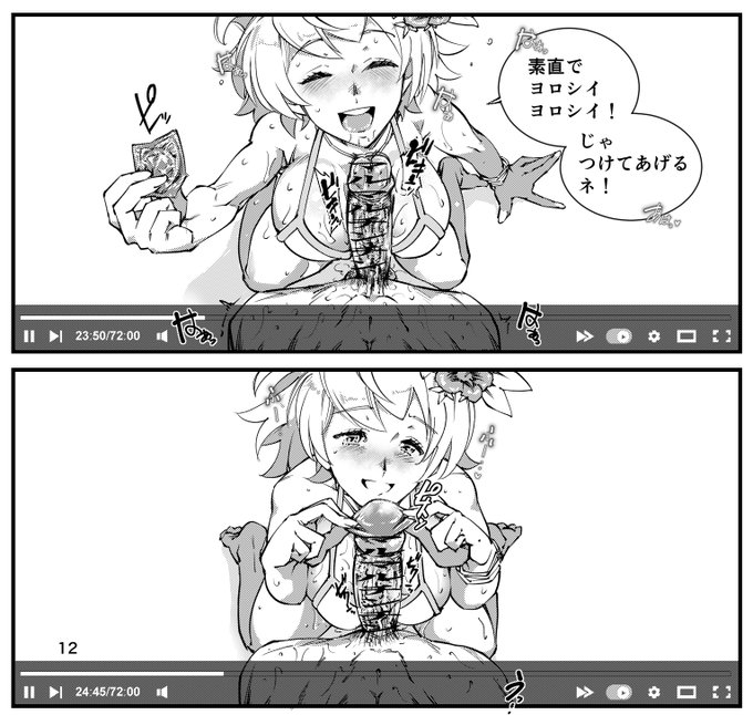 力尽きた。あとはジークァックスを観る体力しか残っていない。 