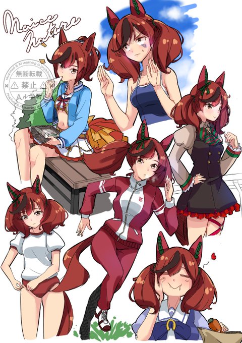 #ナイスネイチャ生誕祭2025
再掲 