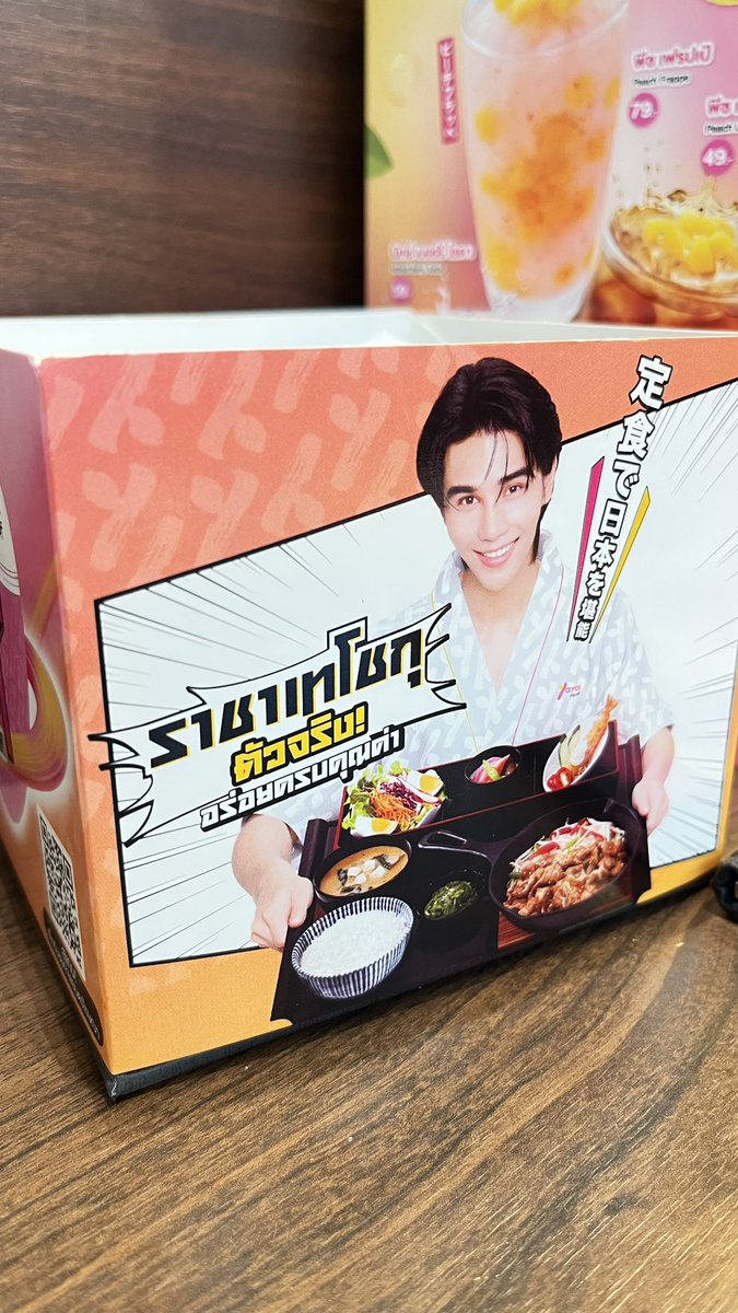 kmm12_rawan's tweet photo. กินข้าวก็ต้องมีคนให้กำลังใจ #นปโปะหม่ำๆ หม่ำๆ กู๊ดบอย 😆🤣 @jeffsatur @yayoi_thailand #รักครบเซต #jeffsatur #jeff #lovejeff #saturdayss #jefffashion #lovejeff #supportjeff #Worakamon #satur. #Jeff_Leb_Jell #ยิ้มของพี่ https://t.co/tjhX2qAAFA