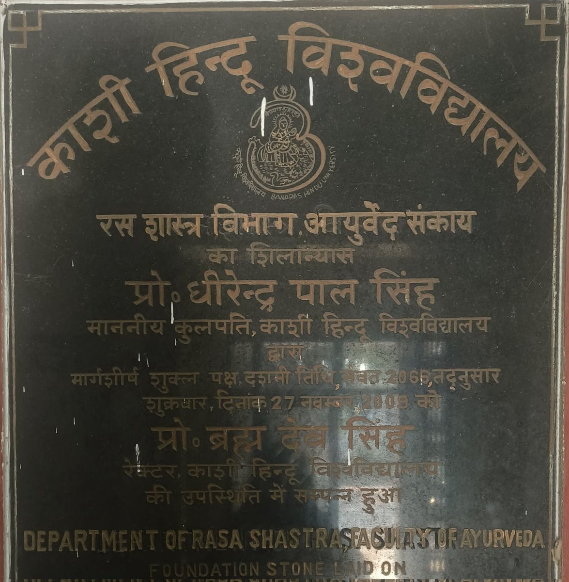 itspannagasamir's tweet photo. With profound sense of gratitude &amp; deep respect i bow down to Bhagwan Dhanvantri &amp; Lord Kashi vishwanath start a new journey of persuing PhD in Department of Rasashastra &amp; Bhaishajya Kalpana, Faculty of Ayurveda, Institute of Medical Sciences, Benaras Hindu University, Varanasi https://t.co/aI7dLfxkwm