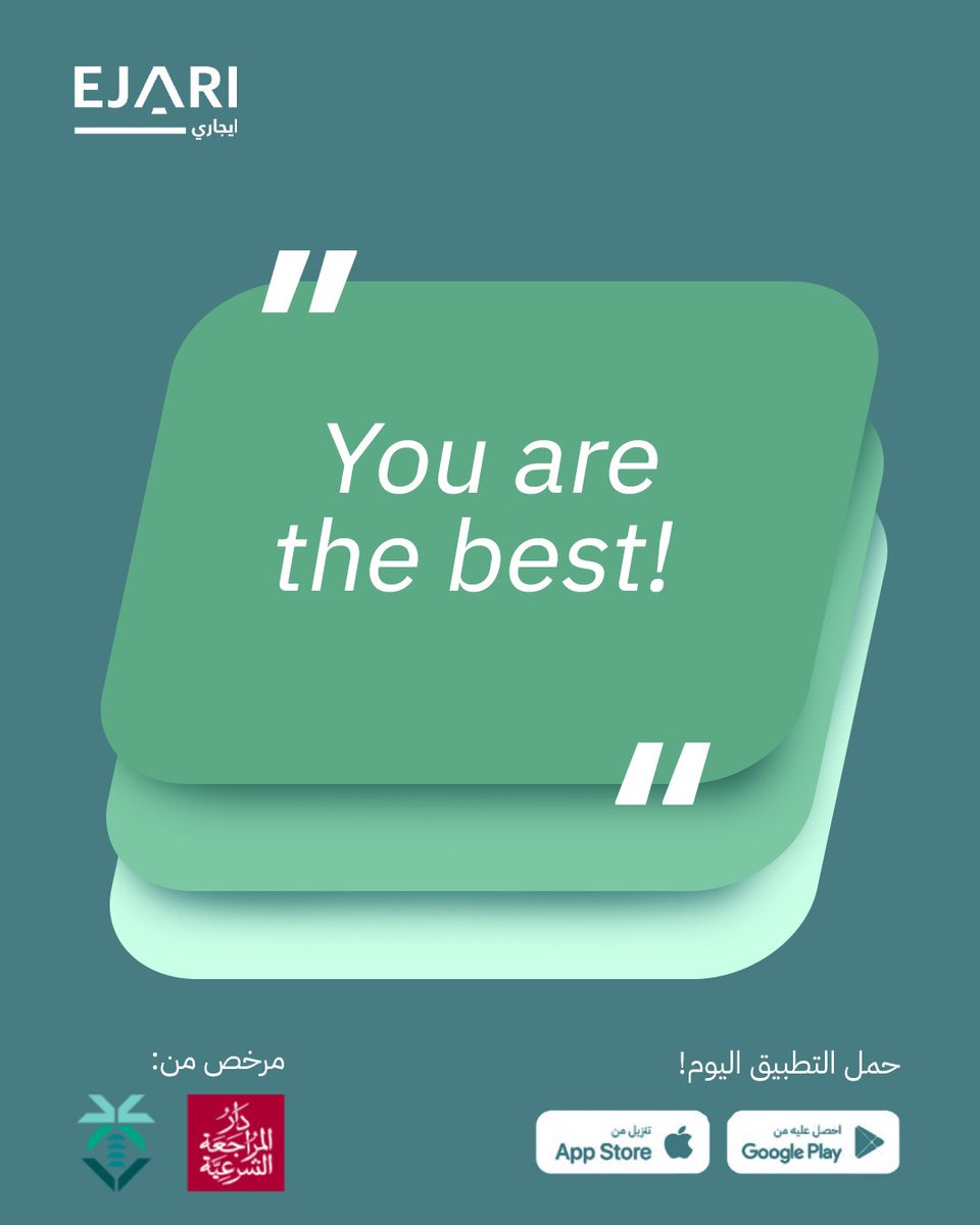 🚀 😴 آلاف العملاء اختاروا إيجاري... ومرتاحين!