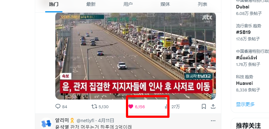 Jina tweet media