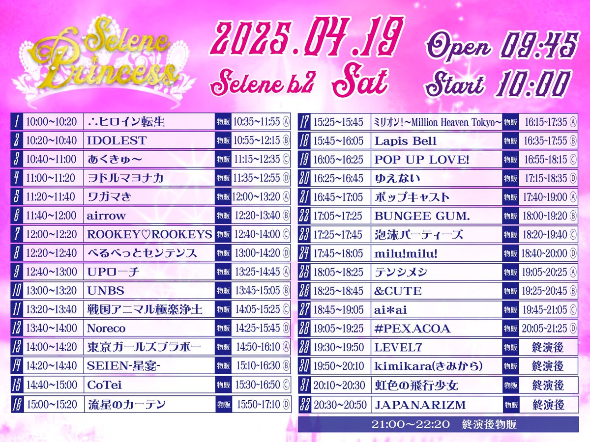 milu milu!〔ミルミル〕 on X: milu milu!〔ミルミル〕 on X: