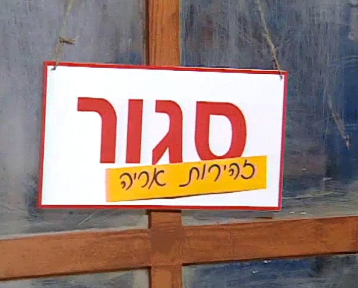 נראה לי עד הודעה חדשה
אני אהיה בהפסקה מטוויטר
אני זמין בדיסקורד ובDM הפרטי פה
אם בא לכם עדיין לדבר
פשוט אני צריך להירגע מכול מה שקורה פה
להתראות (: