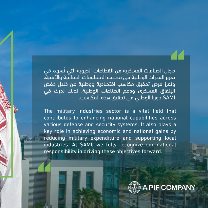 SAMIDefense's tweet photo. بهمة كوادرنا الشغوفة؛ نُنمي قدراتنا ونُعزز مكتسباتنا الوطنية.

#نبني_مستقبل_الدفاع