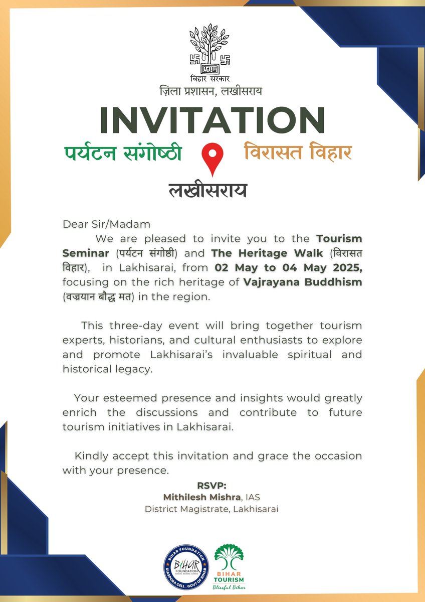 Mithi_IAS2011's tweet image. आगामी 2 से 4 मई 2025 तक लखीसराय में पर्यटन संगोष्ठी एवं विरासत विहार कार्यक्रम का आयोजन।
इस अवसर पर राज्य एवं देश भर के प्रतिष्ठित पर्यटन विशेषज्ञ, इतिहासकार एवं संस्कृतिकर्मी शामिल होंगे, जो लखीसराय की सांस्कृतिक धरोहर एवं पर्यटन की संभावनाओं पर विचार-विमर्श एवं भ्रमण करेंगे।