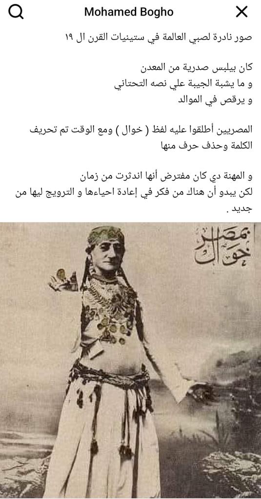 #محمد_رمضان