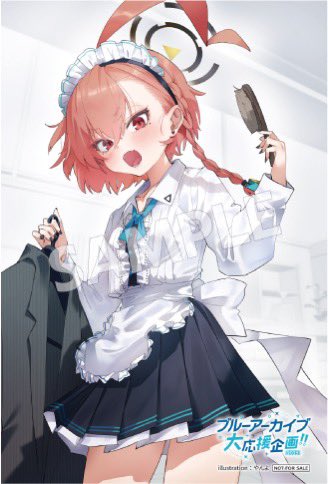 フェアでポストカードが付いてくるみたいです! 