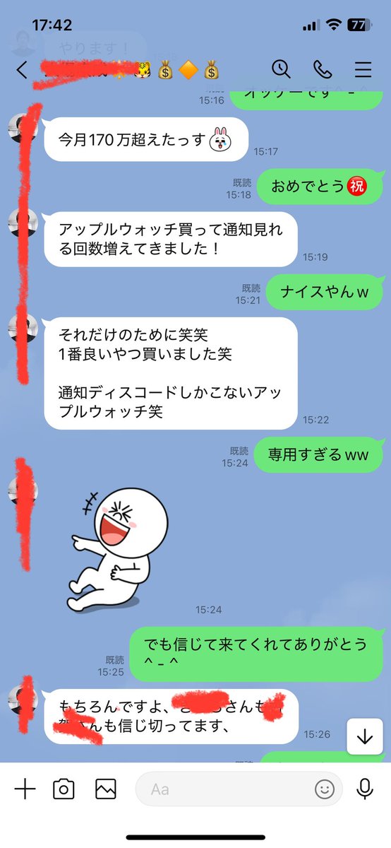 名前もろだししてたからツイートし直し💦
通知システムでエントリーするだけでみんなバイナリーはボロ勝ちやw
あと禁断の自動もあるよ
10日の時点で170万超えてるからOちゃん今月やばいなw