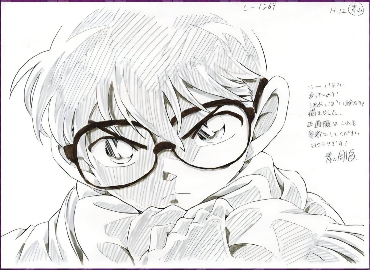 ✍️ Voici le Storyboard de Gosho Aoyama publié aujourd'hui pour le Film 28 de Détective Conan : Le Flashback du Borgne ! 😍