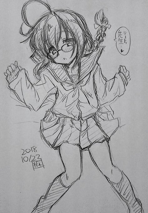 #無言で眼鏡娘をあげる見た人もやる 