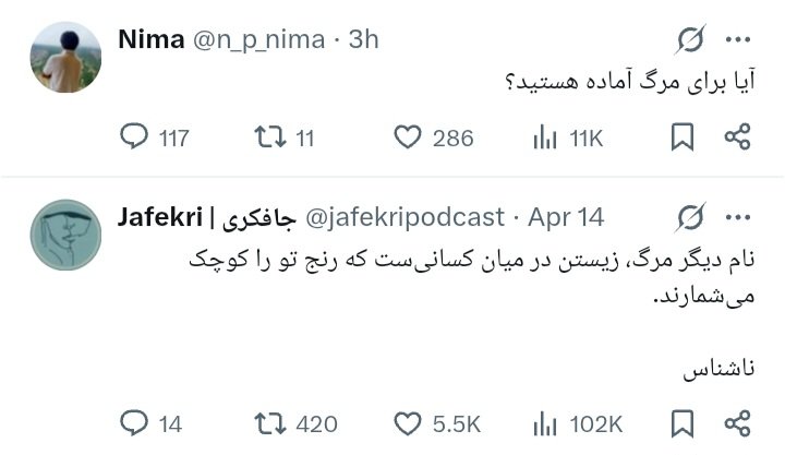 نظر دوستان اینه
نظر شما چیه؟
