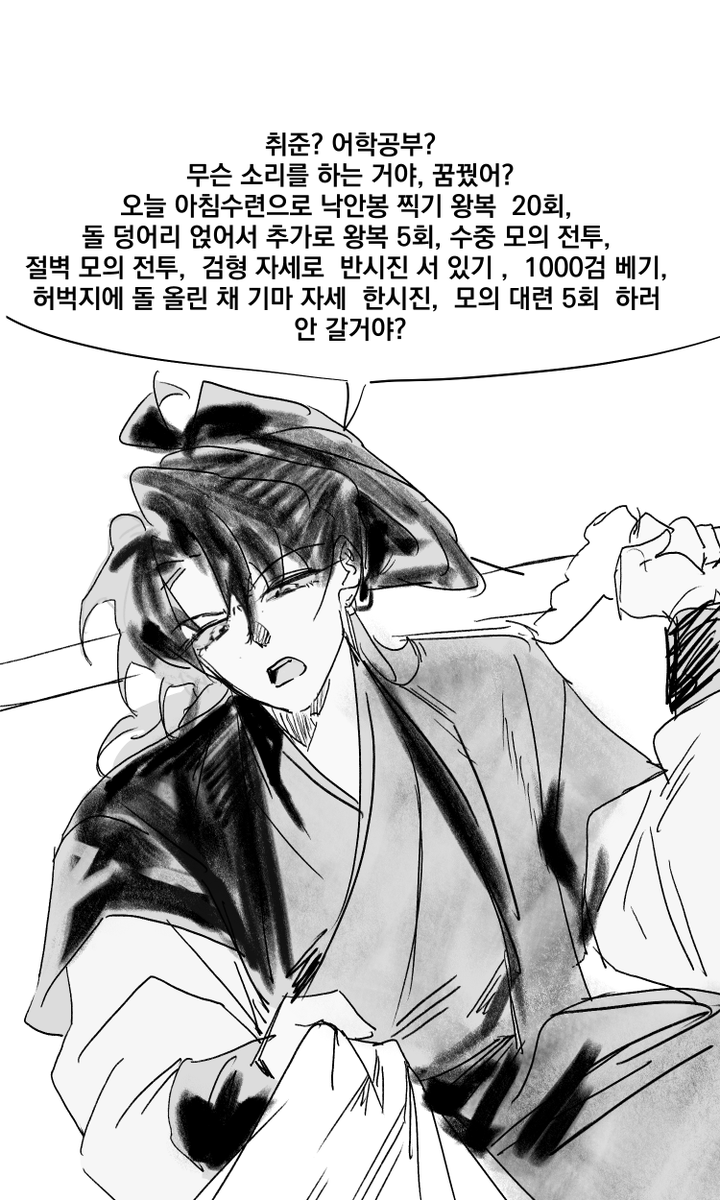 천두 (@1000_doo) on Twitter photo 