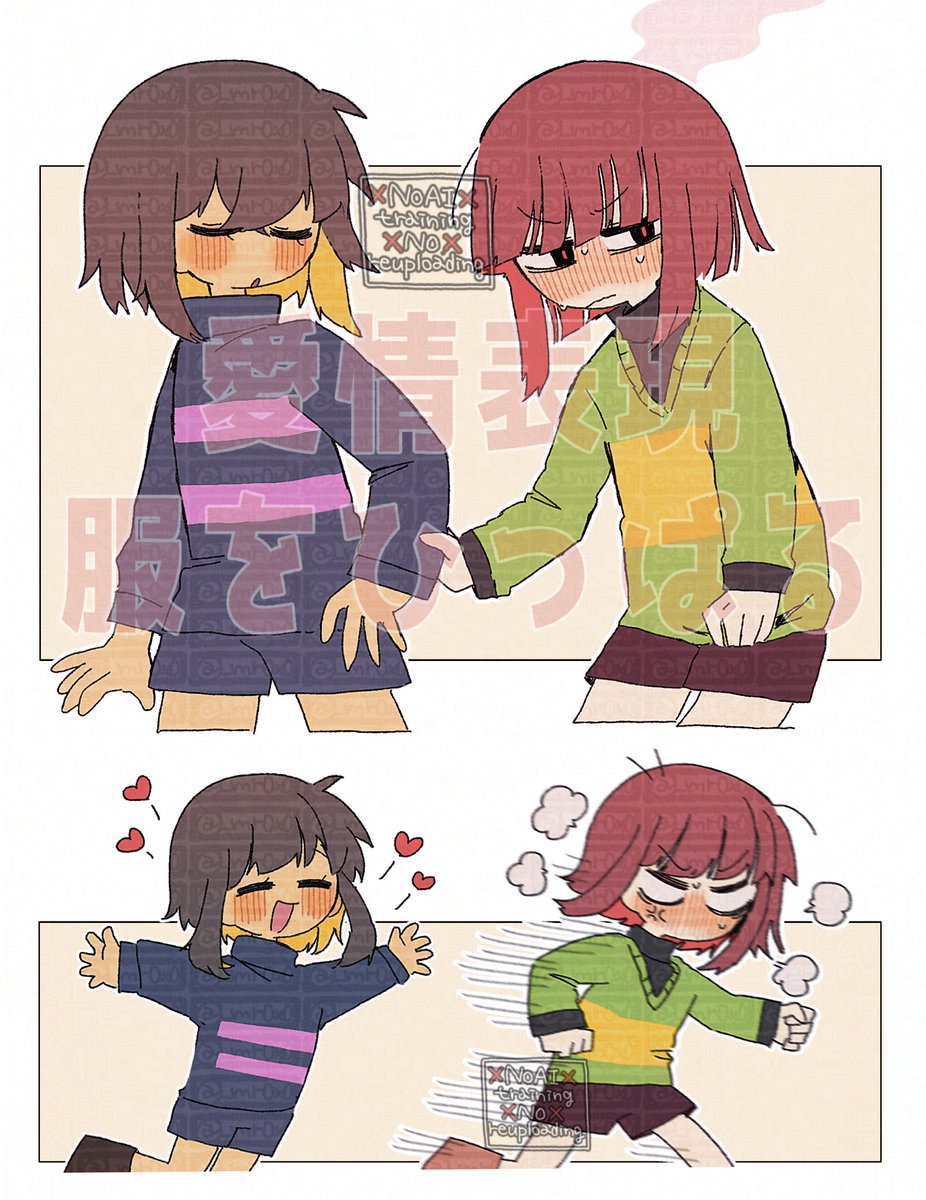 #charisk リメイクとおまけ 