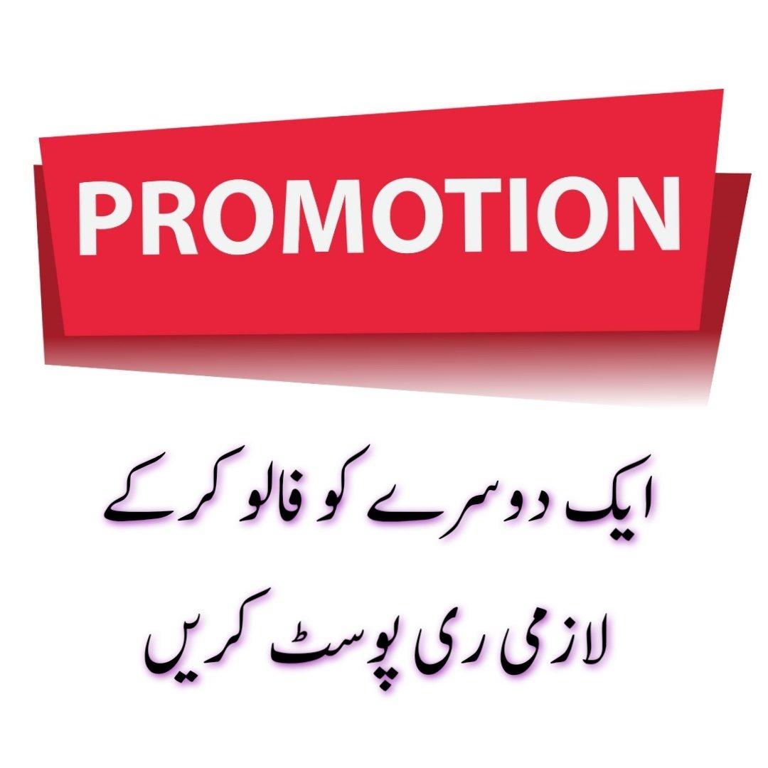 Rana Fasi PTI (@rfpti1) on Twitter photo 💥پروموشن لسٹ نمبر 525
💥مجھے فولو کریں
<a href="/RFPTI1/">Rana Fasi PTI</a>
<a href="/A_Ch11/">Adil Ch (PTI)🇵🇰 #گولی-کیوں-چلائ</a>
<a href="/Athar0081/">Athar</a>
<a href="/MusaratQasim/">🕊️𝐌ᴜsᴀʀᴀᴛ 𝐐ᴀsɪᴍ🕊️</a>
<a href="/NadeemBaasti/">nadeem 🇵🇰</a>
<a href="/zainii_02/">اُداس شام 🍂</a>
<a href="/ss96003623/">366日の紙飛行機</a>
<a href="/WilliamWanjal15/">WW²</a>
<a href="/Sameer241023/">⚜🦋.𝐒𝐀𝐌𝐄𝐄𝐑 𝐉𝐀𝐍𝐄.🦋⚜</a>
<a href="/raiajmal58/">🇵🇰 راے اجمل 🏵️</a>
<a href="/qaiserkhan159/">Qaiser Mehmood Khan Bluch</a>
<a href="/SaqibAslam0308/">Saqib Aslam</a>
<a href="/Sc2017W/">SC2017</a>
<a href="/JaanMuhamm73831/">Jaan Muhammad</a>
<a href="/ARfs77/">SIKDER 🇧🇩</a>
@Turker_3
<a href="/Qalb_E_Zahra/">قلبِ زہرا</a>
<a href="/AlmlkyAbyd/">الملكي الابيض</a> 💥پروموشن لسٹ نمبر 525
💥مجھے فولو کریں
<a href="/RFPTI1/">Rana Fasi PTI</a>
<a href="/A_Ch11/">Adil Ch (PTI)🇵🇰 #گولی-کیوں-چلائ</a>
<a href="/Athar0081/">Athar</a>
<a href="/MusaratQasim/">🕊️𝐌ᴜsᴀʀᴀᴛ 𝐐ᴀsɪᴍ🕊️</a>
<a href="/NadeemBaasti/">nadeem 🇵🇰</a>
<a href="/zainii_02/">اُداس شام 🍂</a>
<a href="/ss96003623/">366日の紙飛行機</a>
<a href="/WilliamWanjal15/">WW²</a>
<a href="/Sameer241023/">⚜🦋.𝐒𝐀𝐌𝐄𝐄𝐑 𝐉𝐀𝐍𝐄.🦋⚜</a>
<a href="/raiajmal58/">🇵🇰 راے اجمل 🏵️</a>
<a href="/qaiserkhan159/">Qaiser Mehmood Khan Bluch</a>
<a href="/SaqibAslam0308/">Saqib Aslam</a>
<a href="/Sc2017W/">SC2017</a>
<a href="/JaanMuhamm73831/">Jaan Muhammad</a>
<a href="/ARfs77/">SIKDER 🇧🇩</a>
@Turker_3
<a href="/Qalb_E_Zahra/">قلبِ زہرا</a>
<a href="/AlmlkyAbyd/">الملكي الابيض</a>
