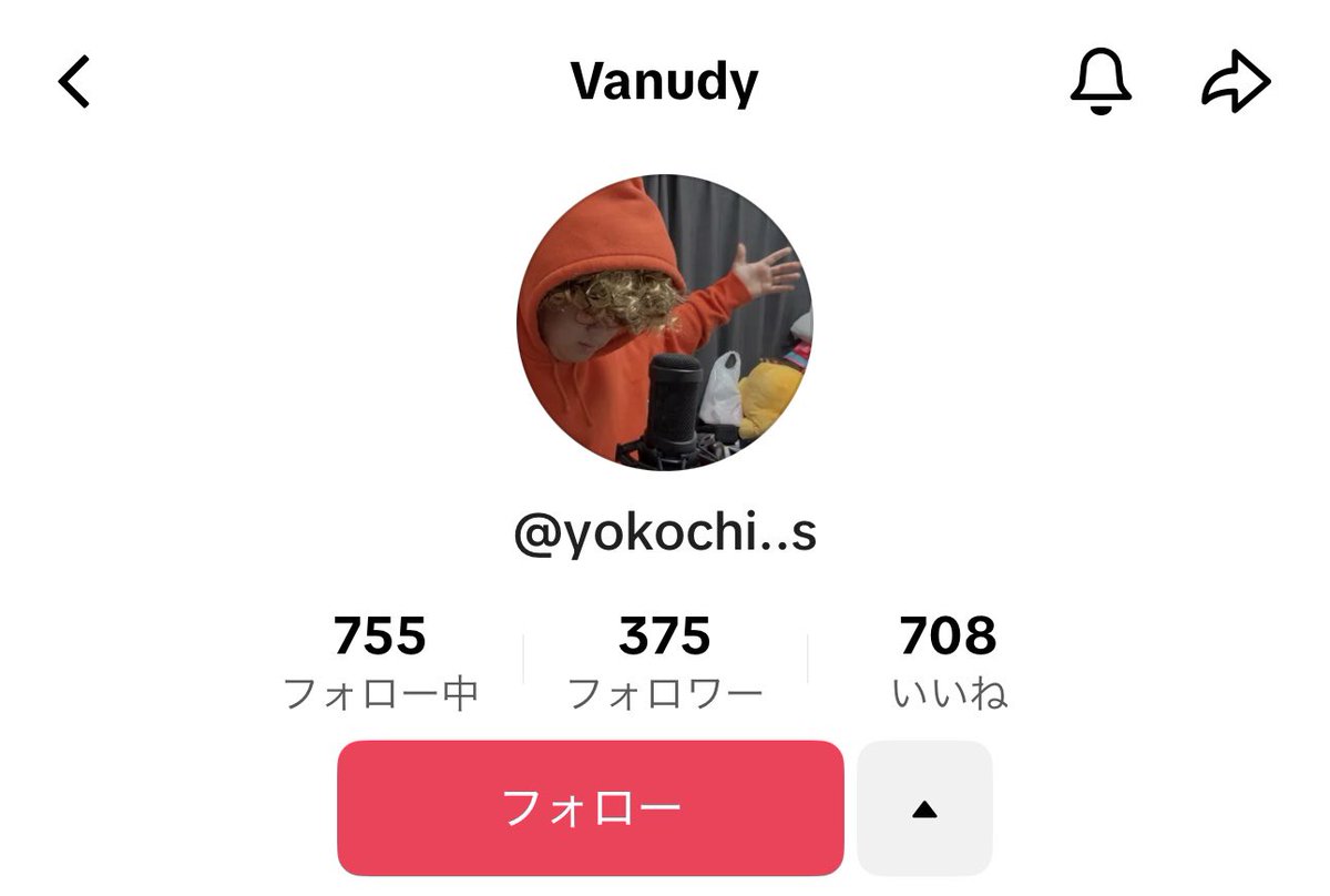 ubu_2_live's tweet photo. 偽物の偽物が出てきました！
フォロワー数が圧倒的に違うのですぐ分かると思いますが僕は10万人です！
みなさん気をつけてください！
By初代偽物

#Vaundy
#ものまね
#TikTok
#Vanudy https://t.co/1CWg8xPoif