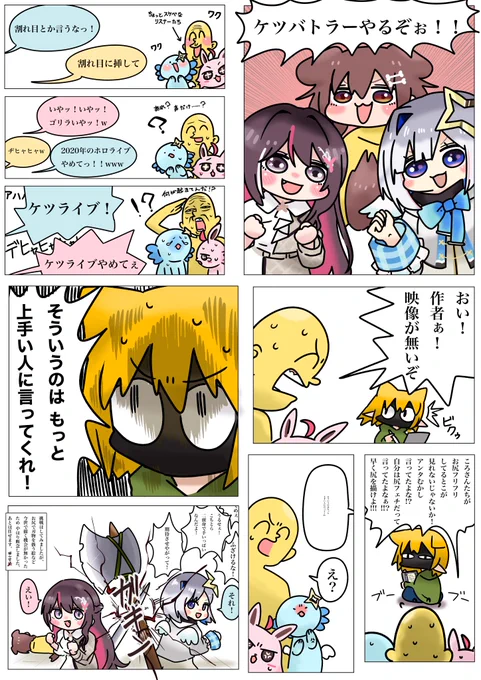 #かなあずころ
#AZKiART #かなたーと #できたてころね
作者だってケツが描きたかったって絵⚒💫🥐✨✨✨ 