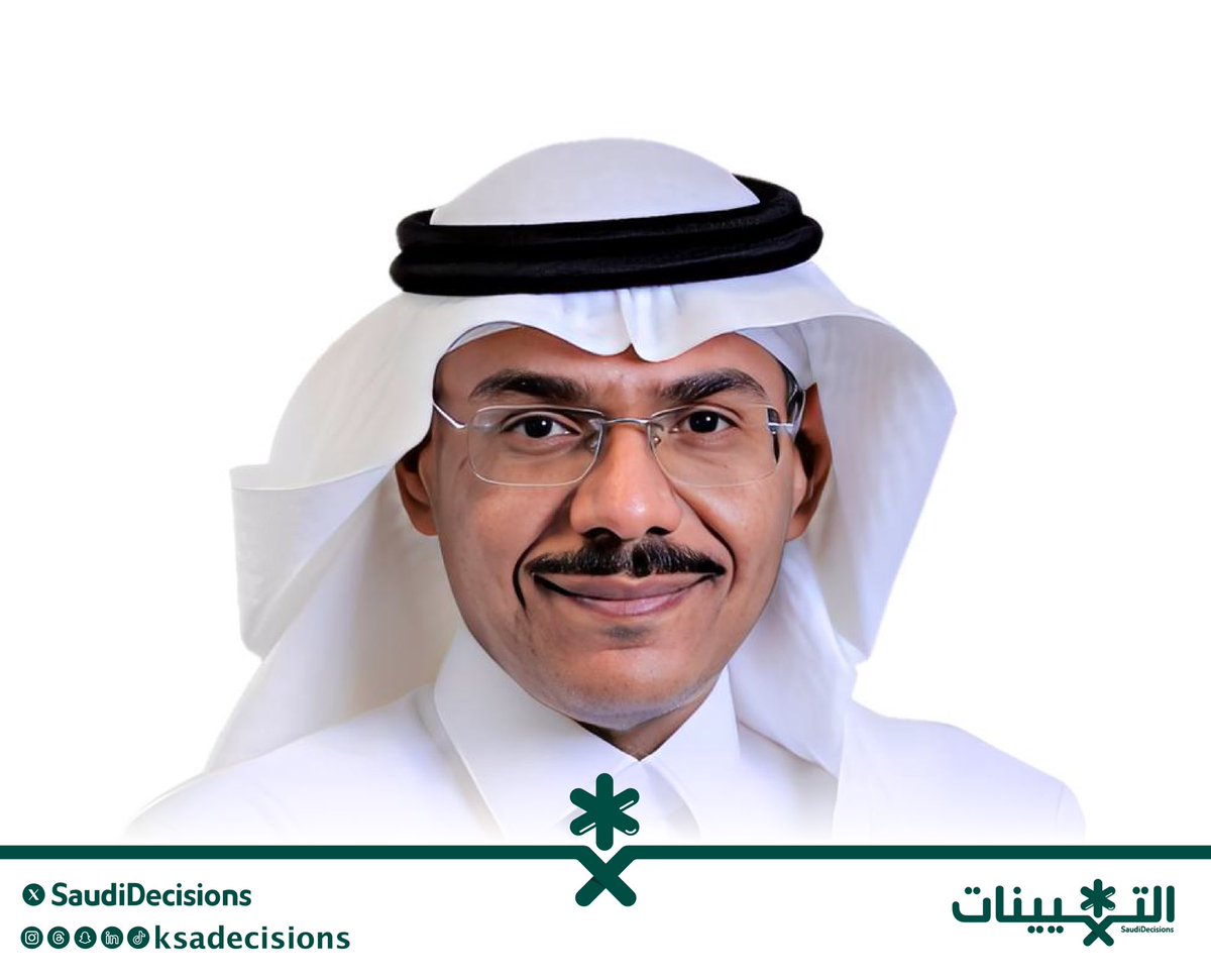 التعيينات tweet media