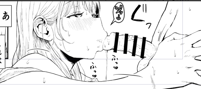 本気ふぇらちおの構え 