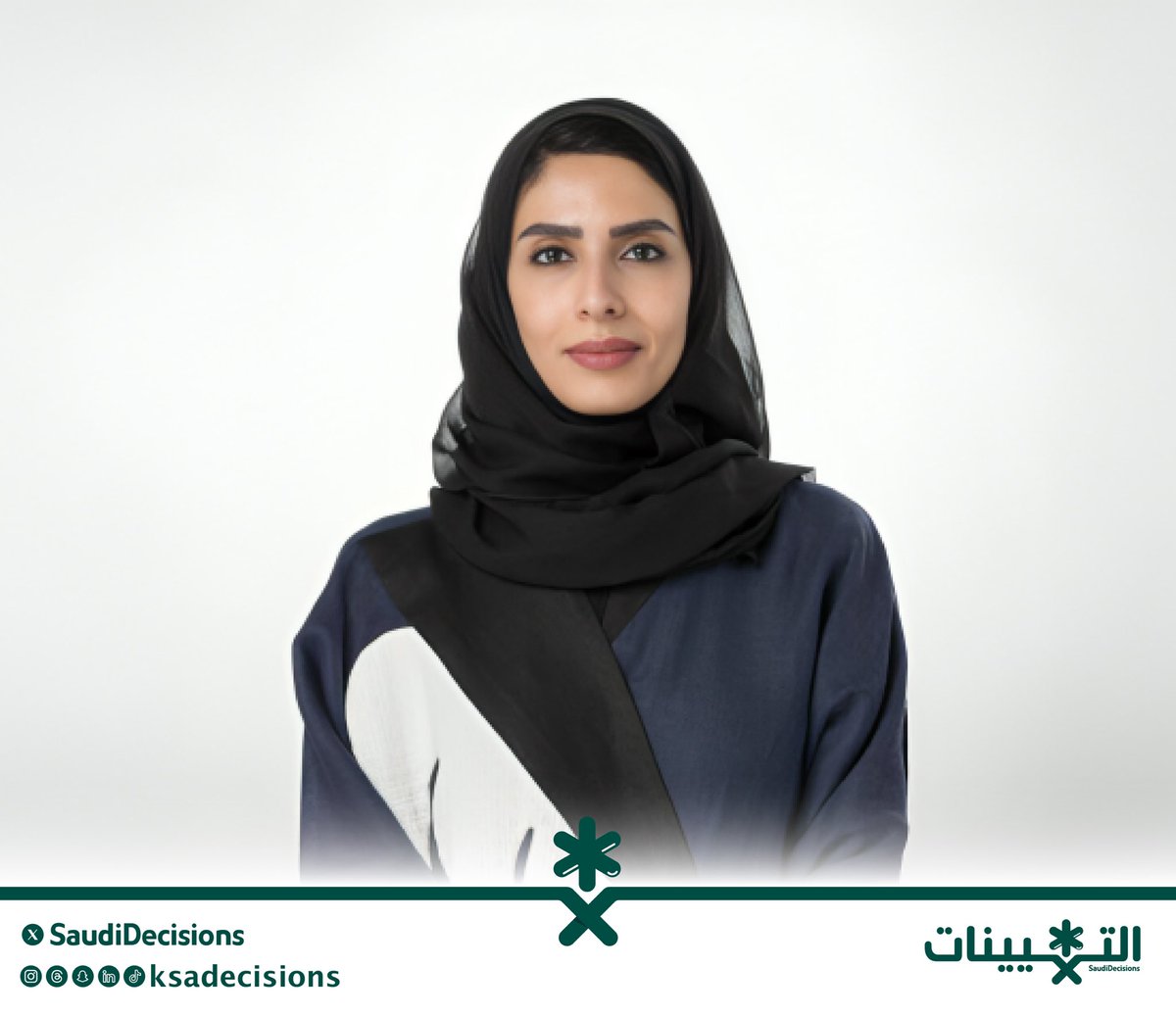 تعيين الأستاذة ريم بنت صالح الغانم (وكيلًا لوزارة الصحة للموارد البشرية).