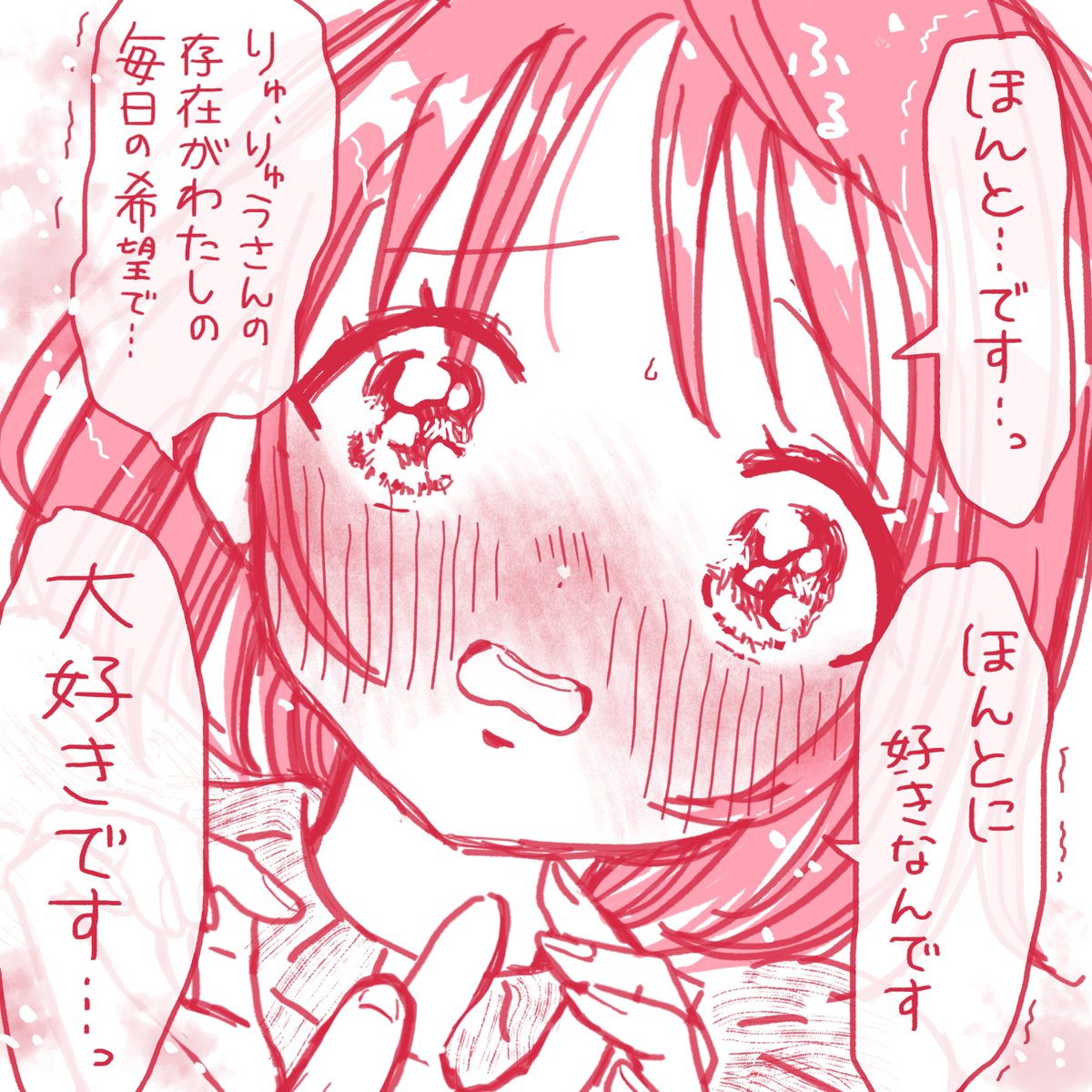 つづきですー!奈緒ちゃんの華麗なカウンターこうげき💘💘💘💘 