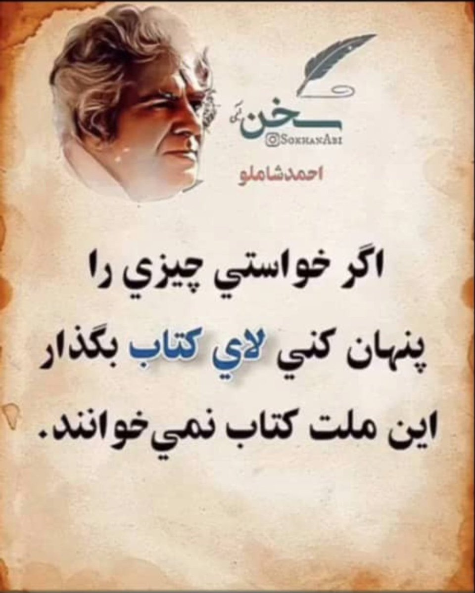 mohsenahmadmirhaji (@mohsenahma73492) on Twitter photo 